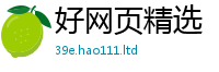 777888管家婆精准四肖被2025新澳门天天免费谜语答案
